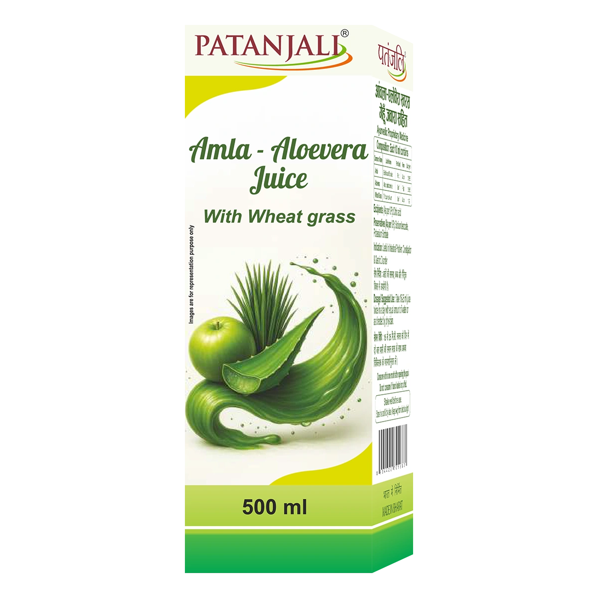 Pantaj Amla-aleovera Grass
