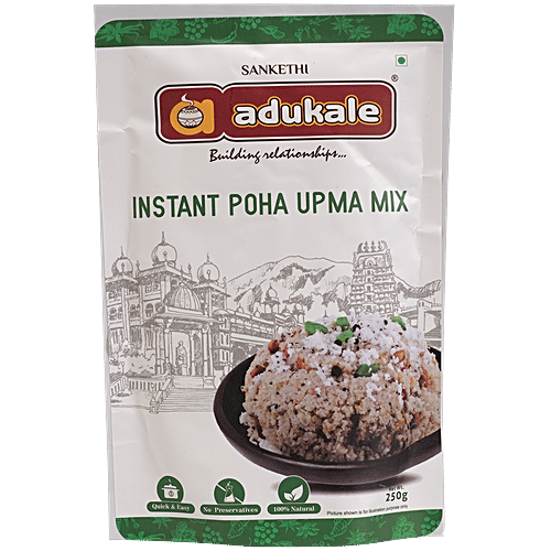 AD AVALAKKI UPPITTU MIX 250G