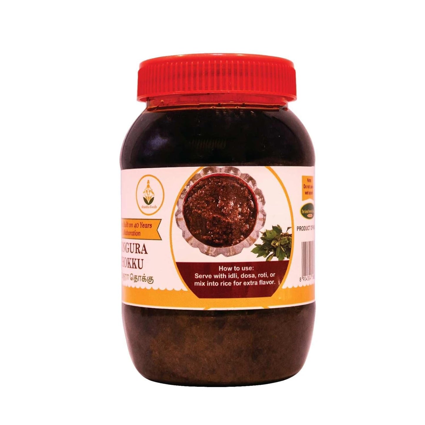 SF GONGURA THOKKU 500G