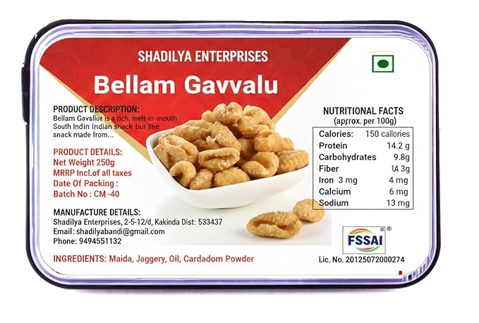 Pr Bellam Gavvalu 250g