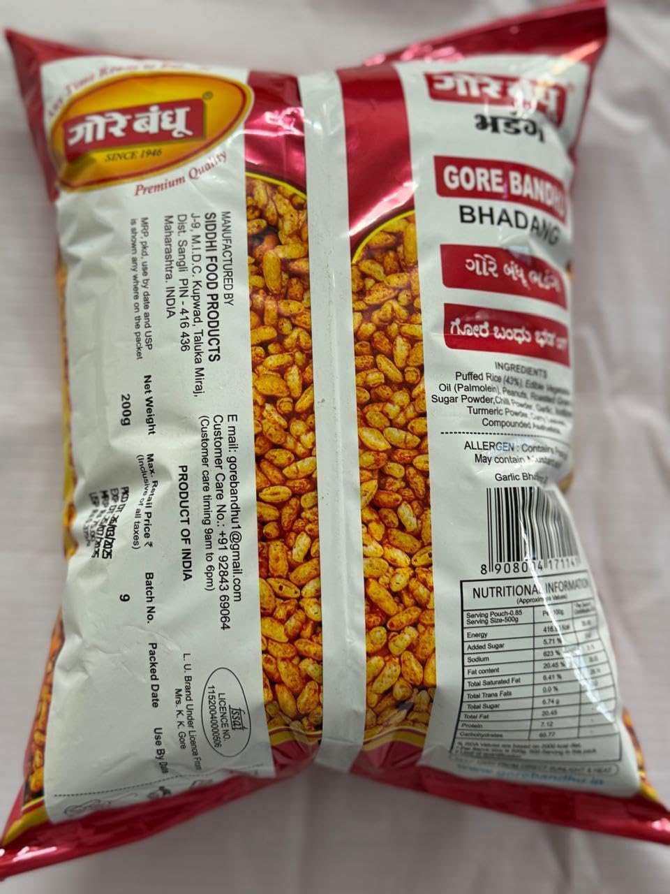 Gb Bhadang Nong 200g