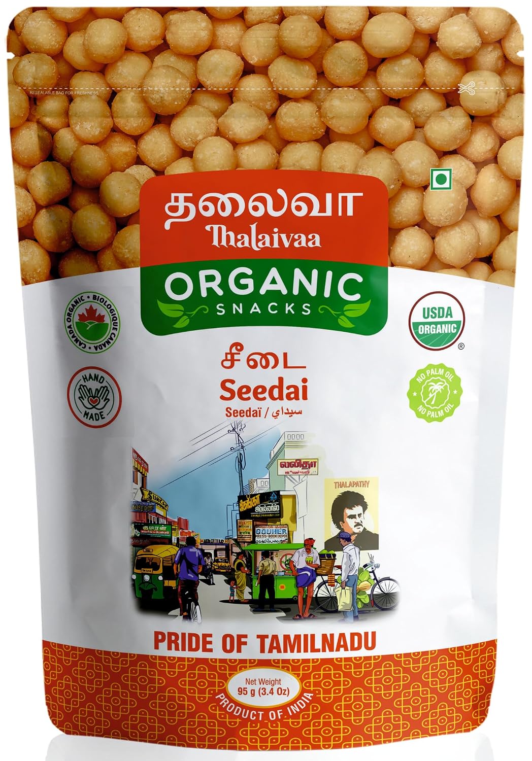 Thalaivaa Seedai 170g
