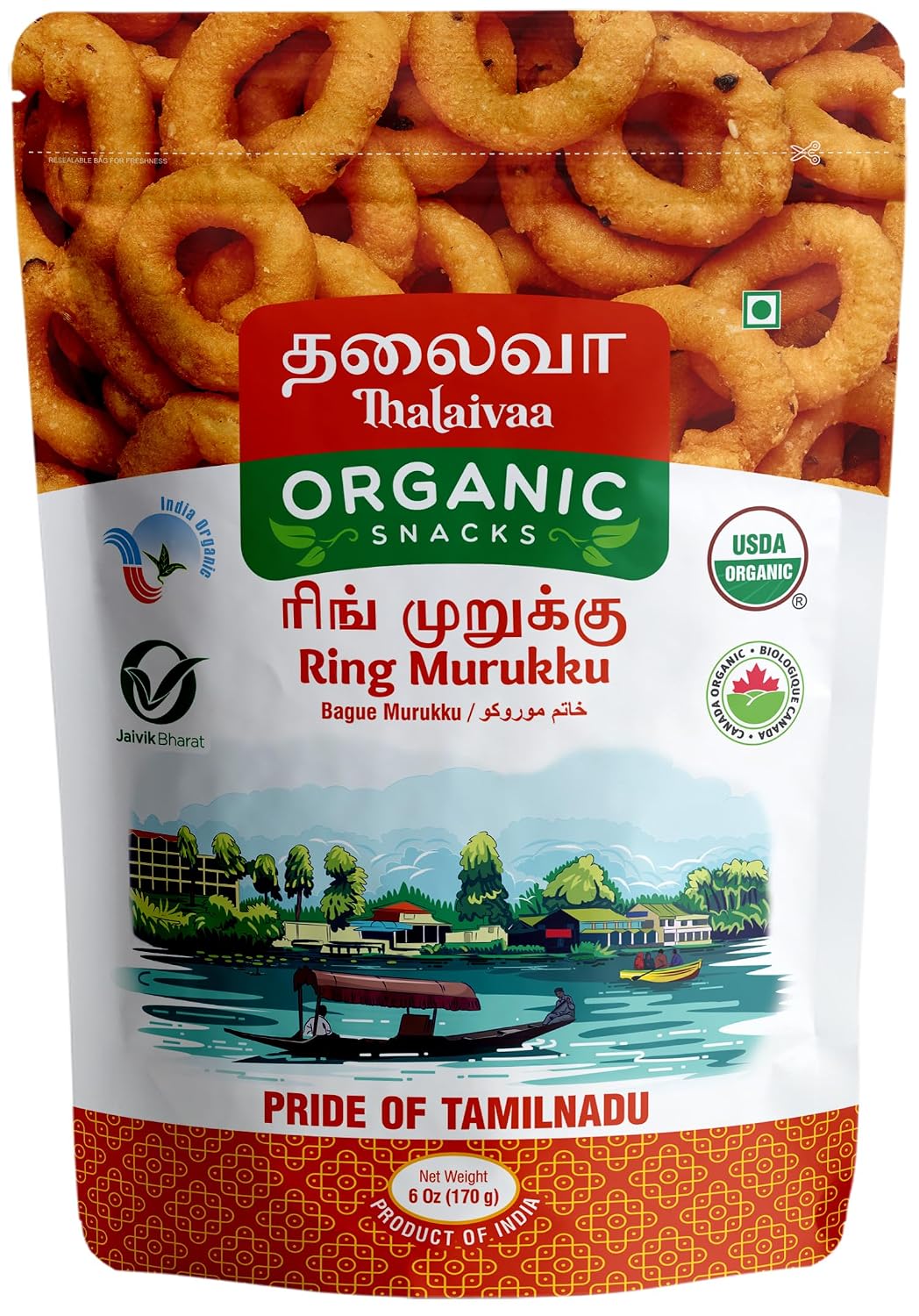 Thalaivaa Ring Murukku 170g