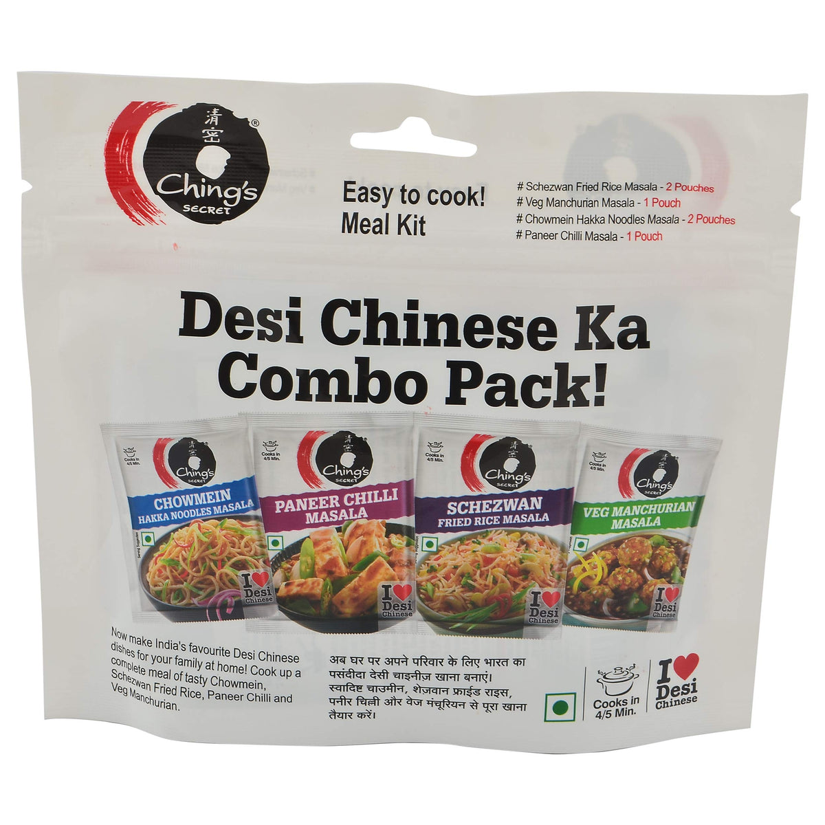 Chings Masala Combo Pack 120g