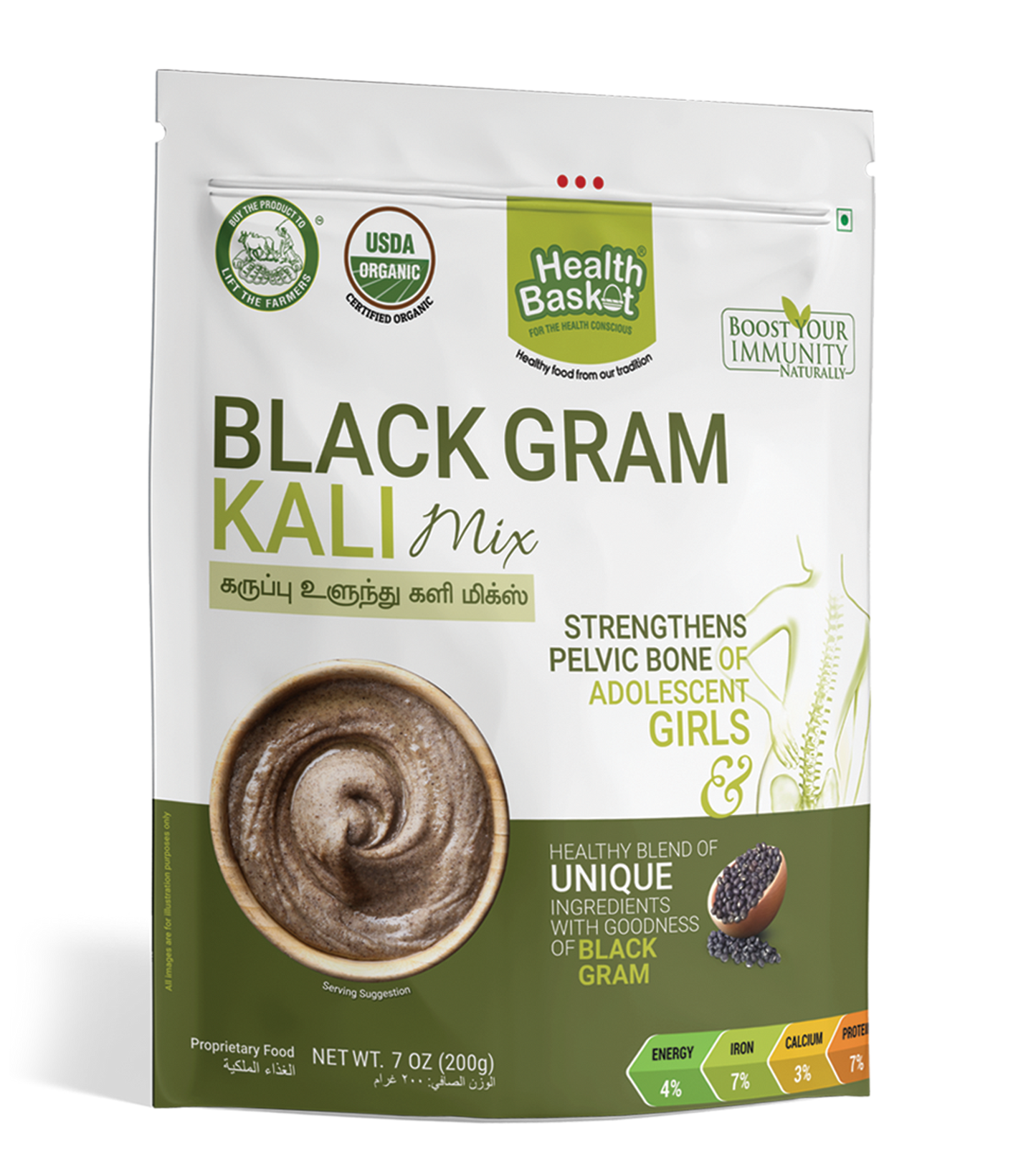 HE BLACK GRAM KALI MIX 200G