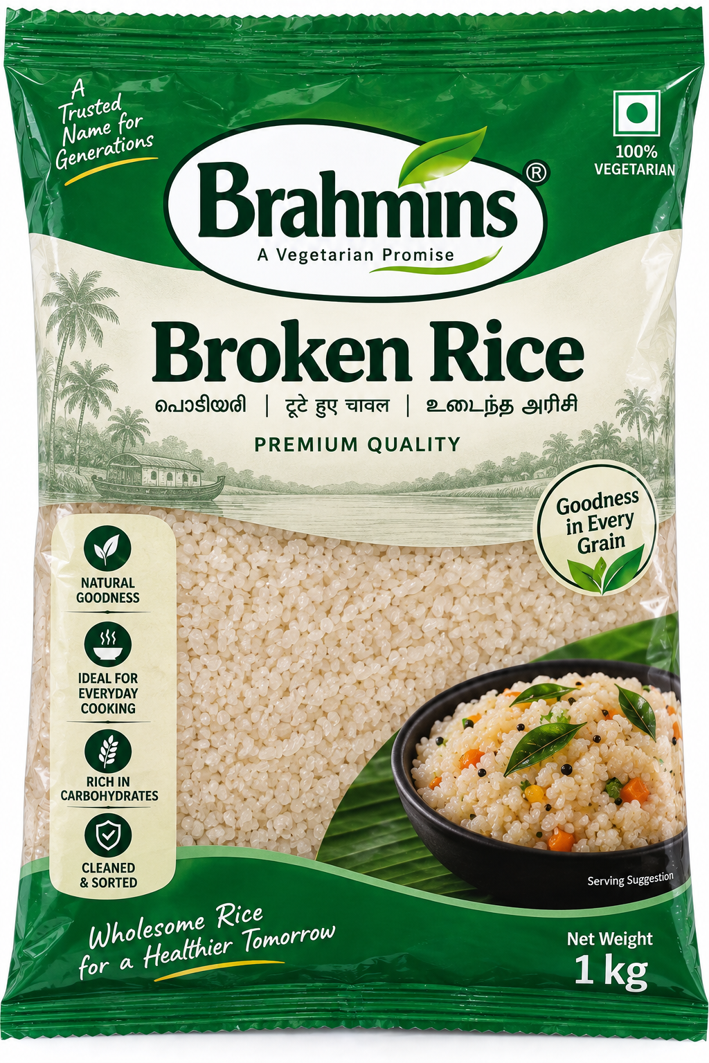 Brahmins Broken Rice 1kg