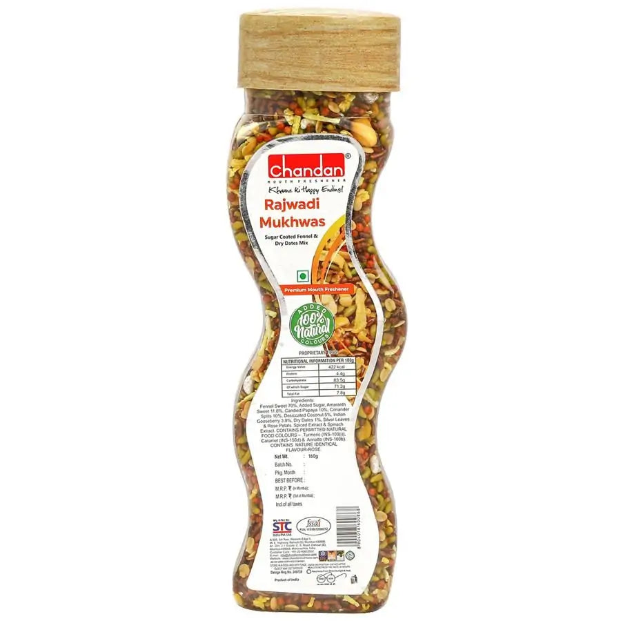 CDN MAHARAJA MUKHWAS 160G
