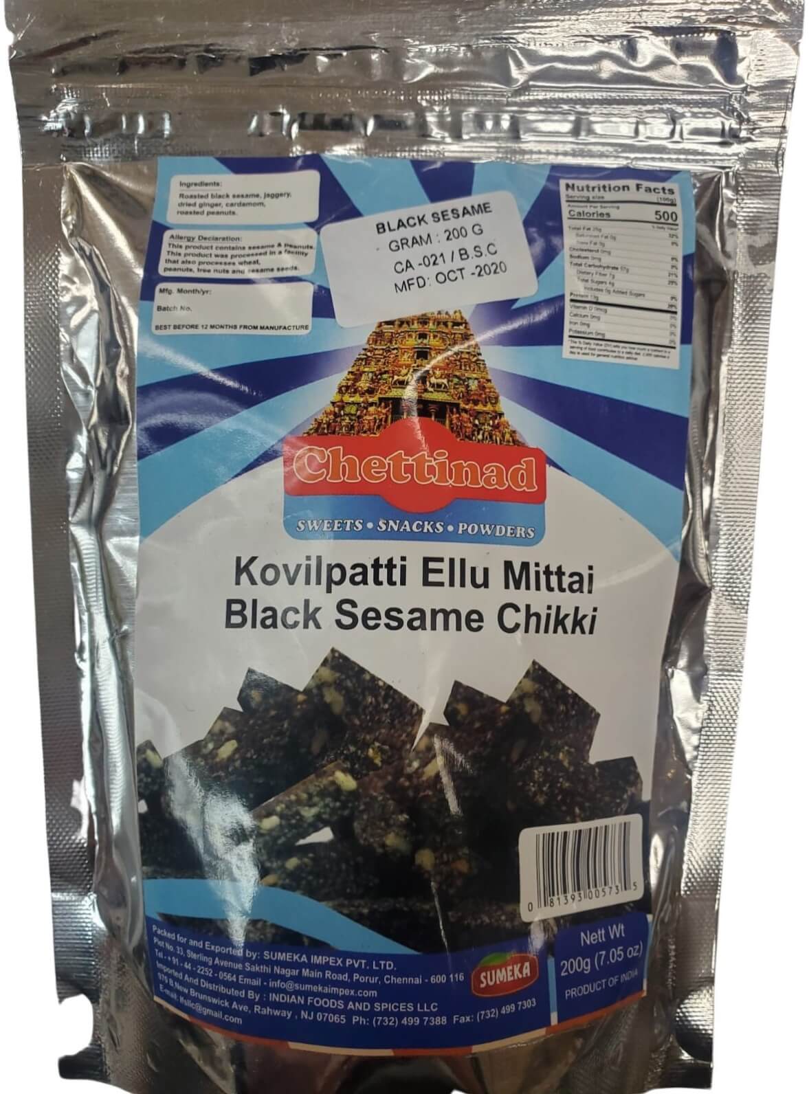 Chettinad B Sesame Chikki
