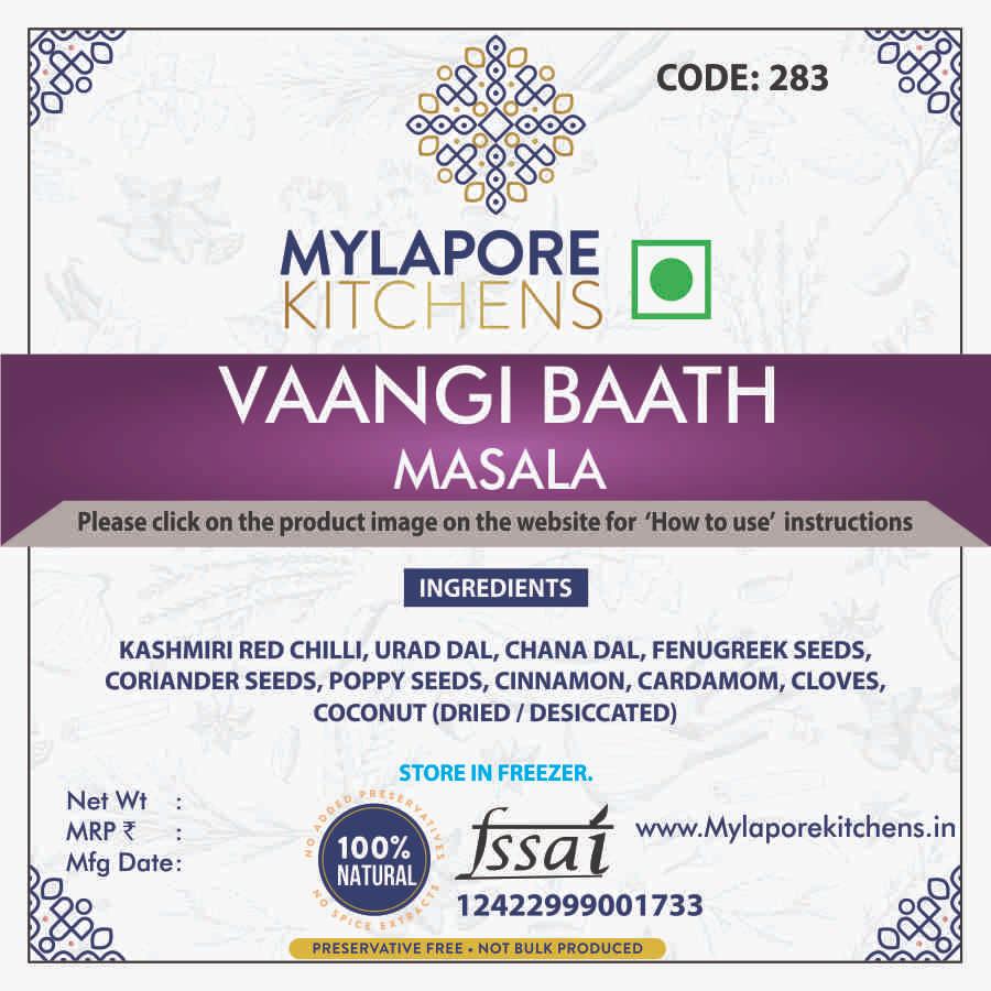 Mk Vangi Baath Masala 100g