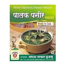 Mdm Palak Masala 50g
