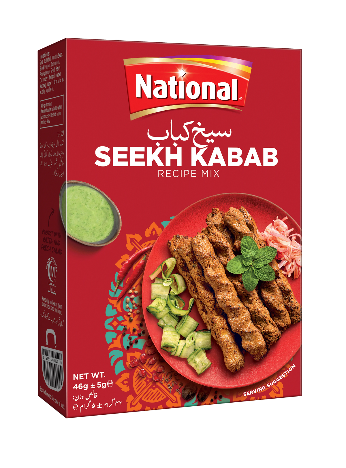 National Seekh Kabab Mix 46g