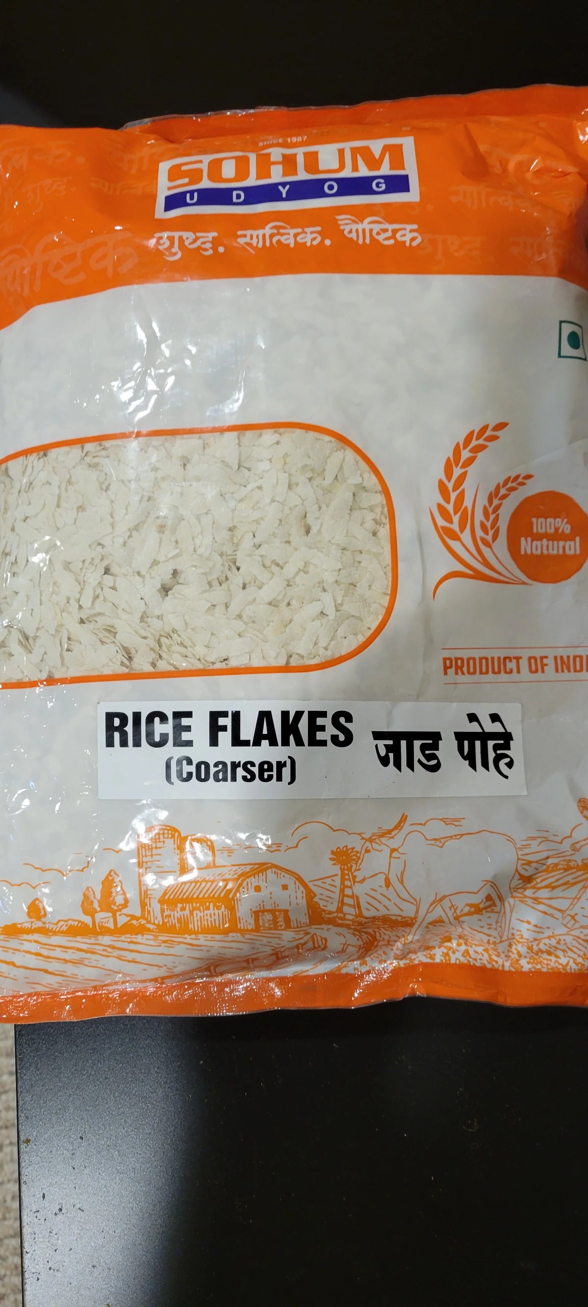 Sohum Rice Flakes Thick 2lb