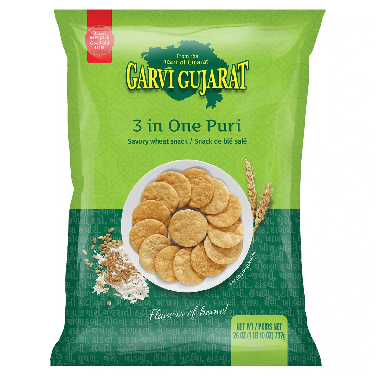 Gg 3in1 Puri 737g