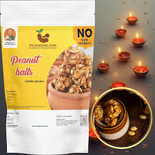 HERITAGE PEANUT BALLS 200G