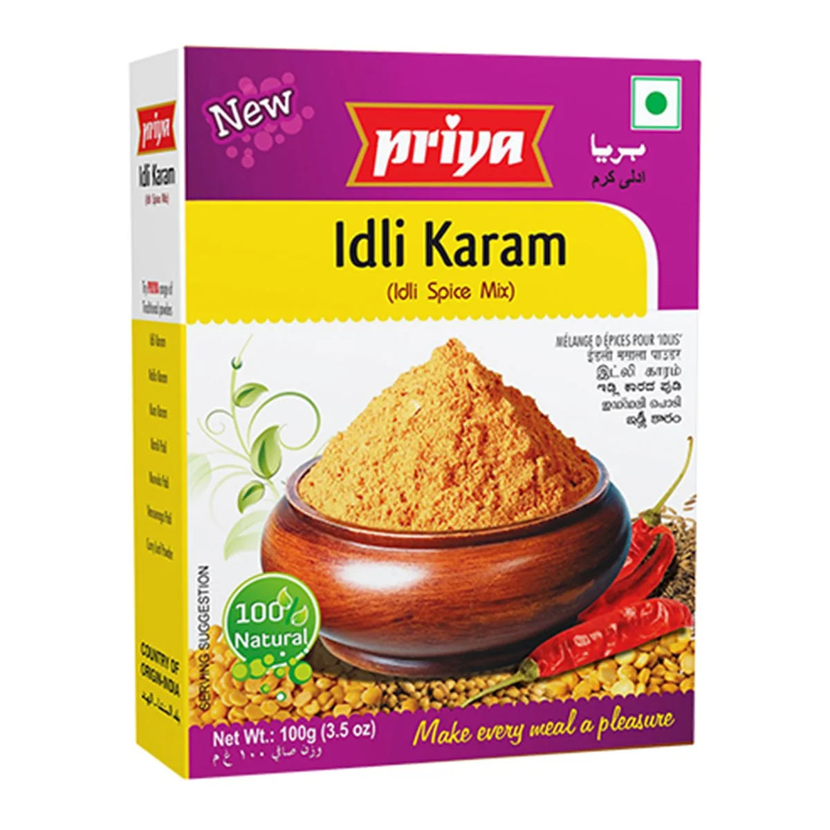 Priya Idli Karam 100g