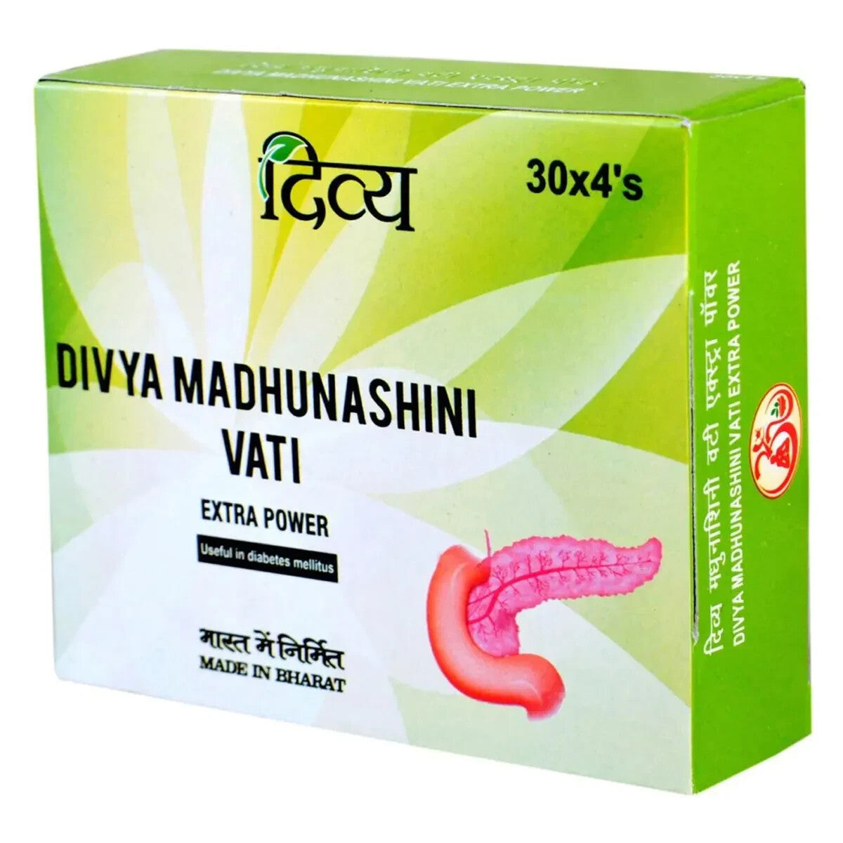 Divya Madhunashini Vati