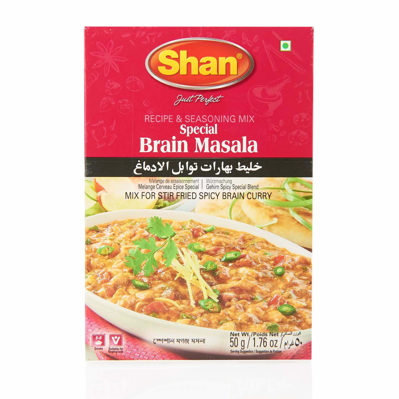 SHAN BRAIN MASALA 50G