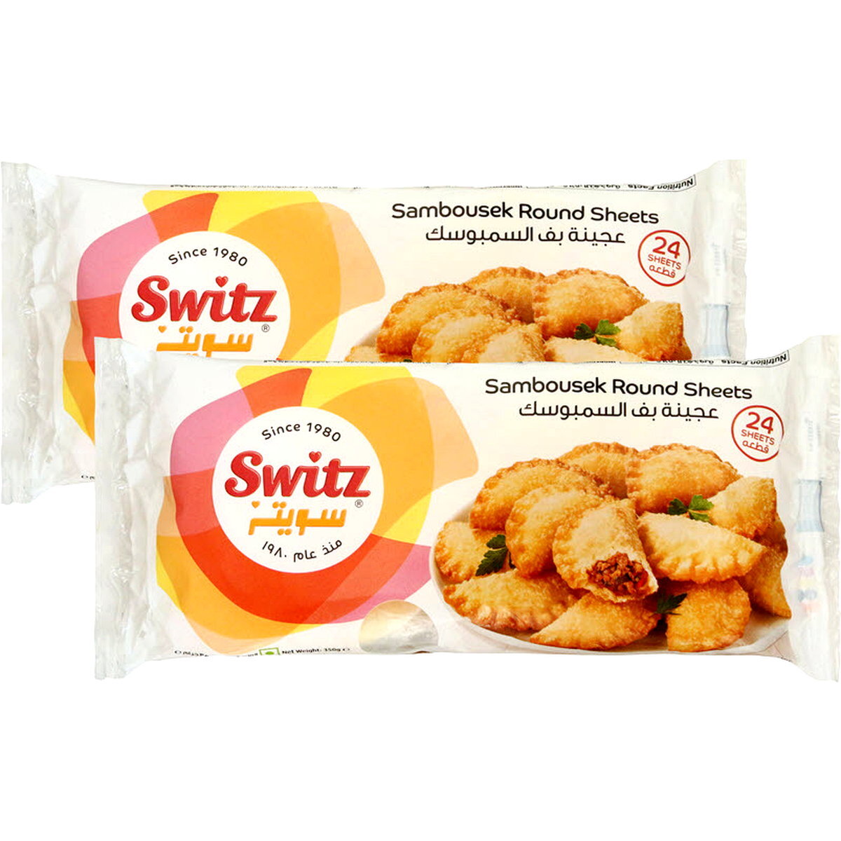 Switz Sambousek Round Sheet24c