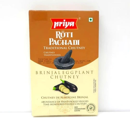 Priya Brinjal Chutney 100g