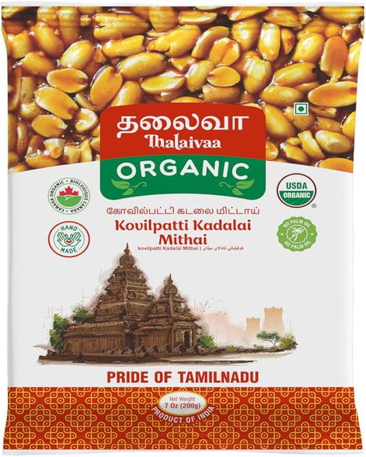 THALAIVAA KVPT MITHAI 150G