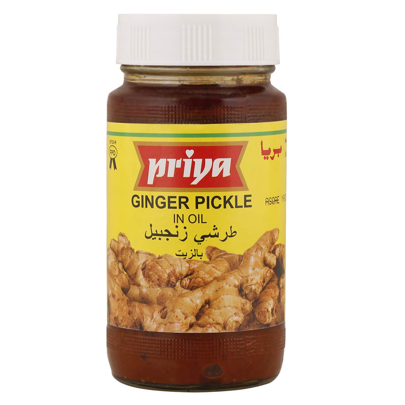 PRIYA GINGER NG PKL 300G