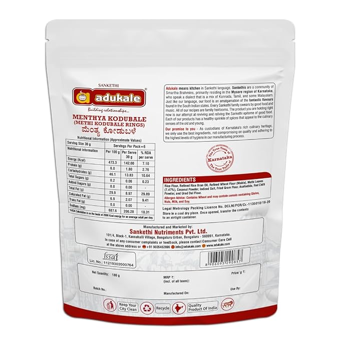 AD MENTHYA KODUBALE 180G