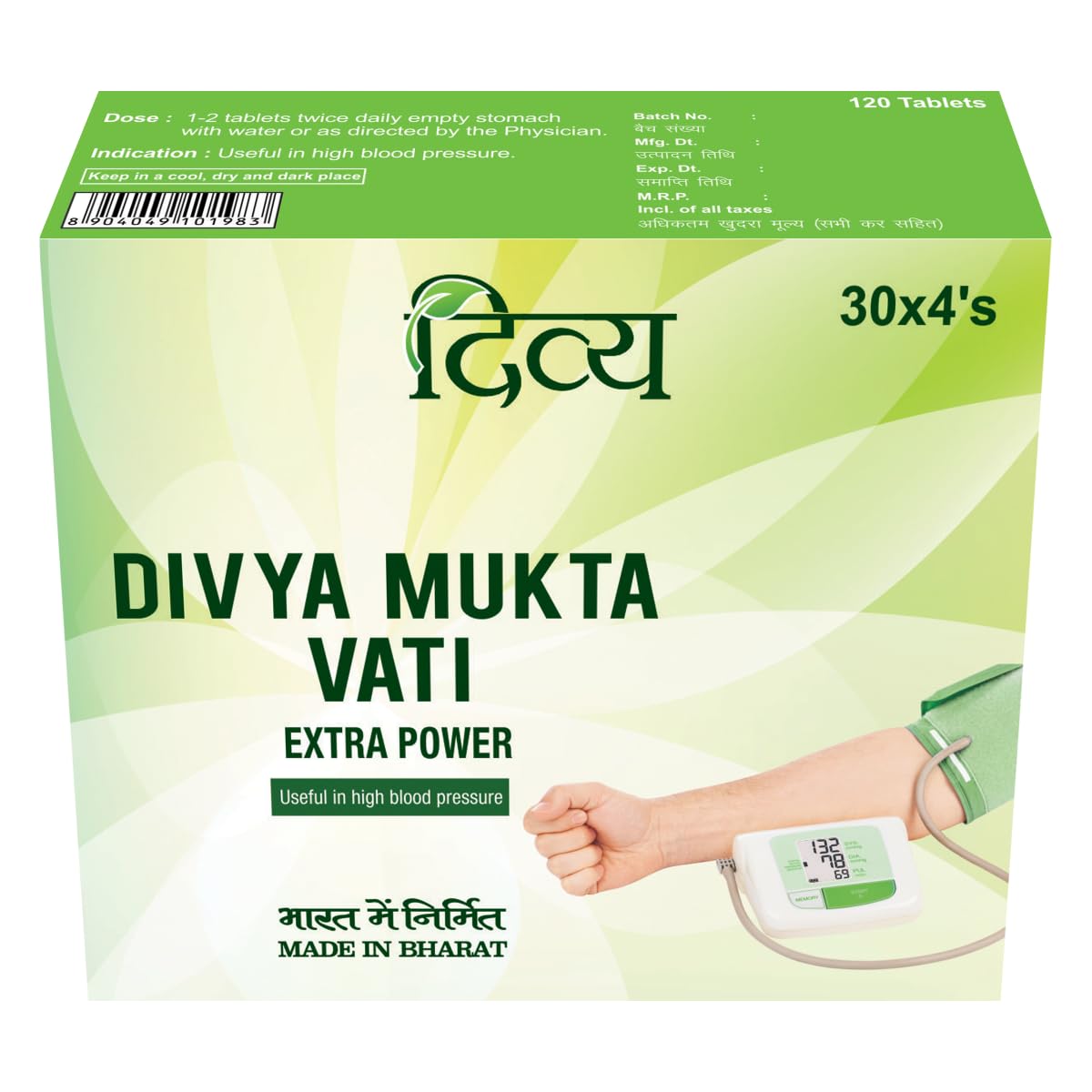 Divya Mukta Vati