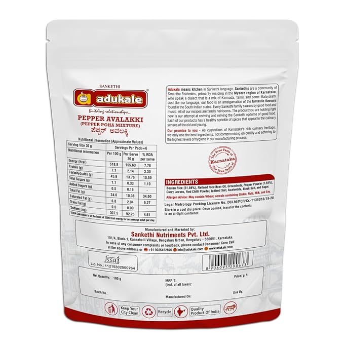 AD PEPPER AVALAKKI 180G