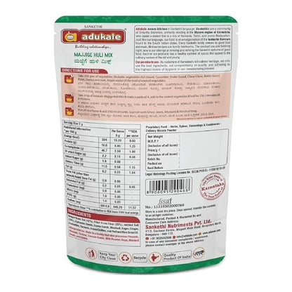 AD MAJJIGE HULI MIX 250G