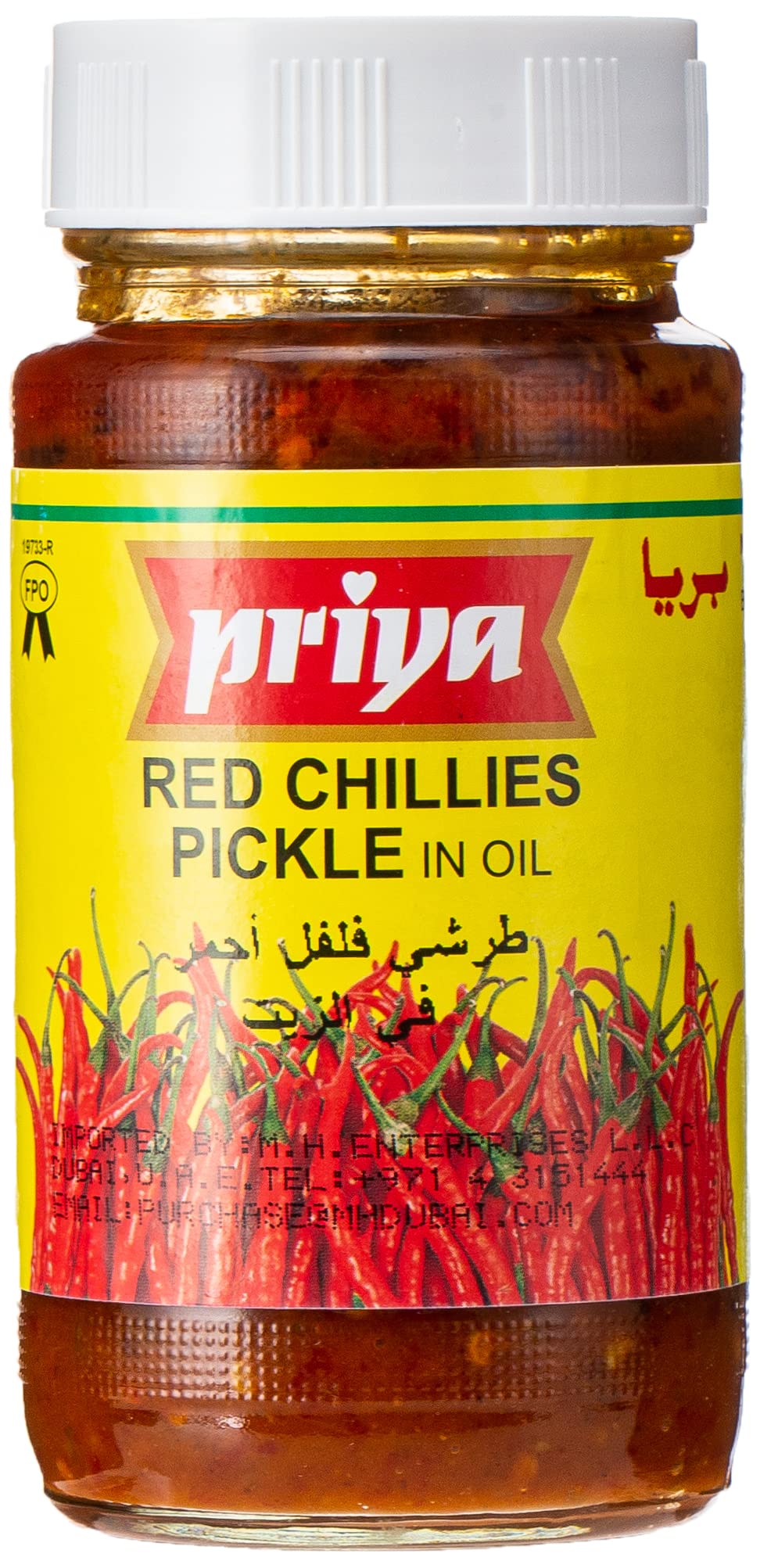 Priya Red Chilli Pickle 300g