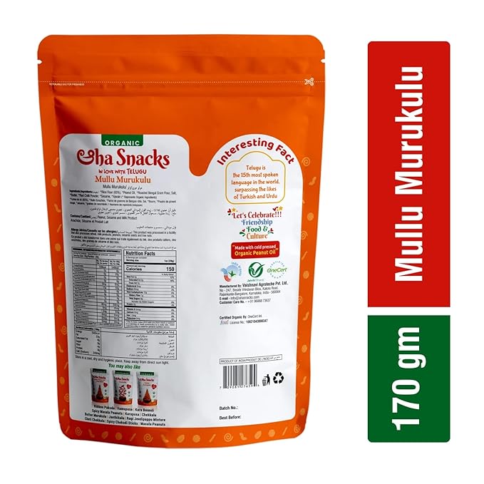 AHA MULLU MURUKULU 170g