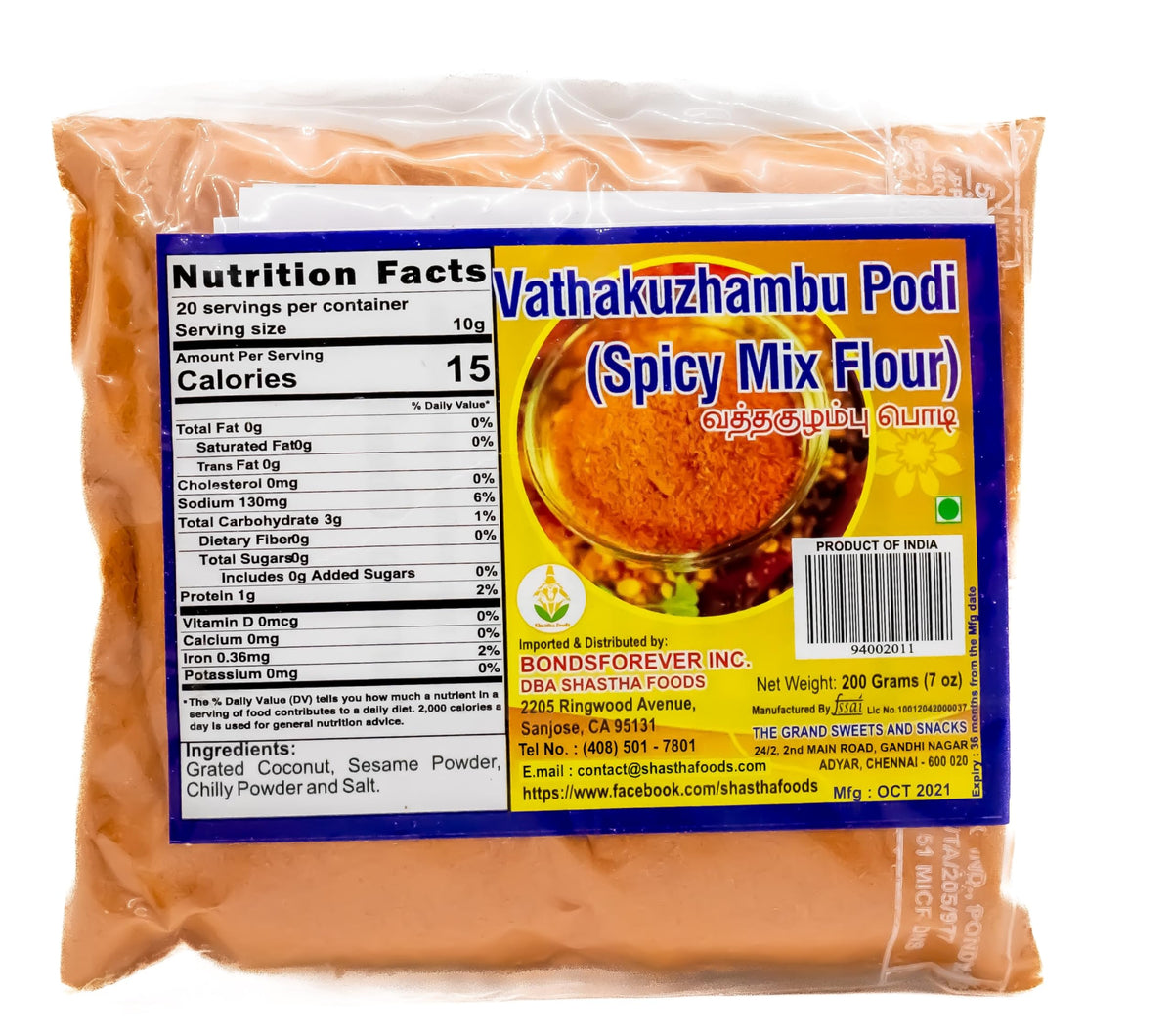 Gss Vathakuzhambu Podi 200g