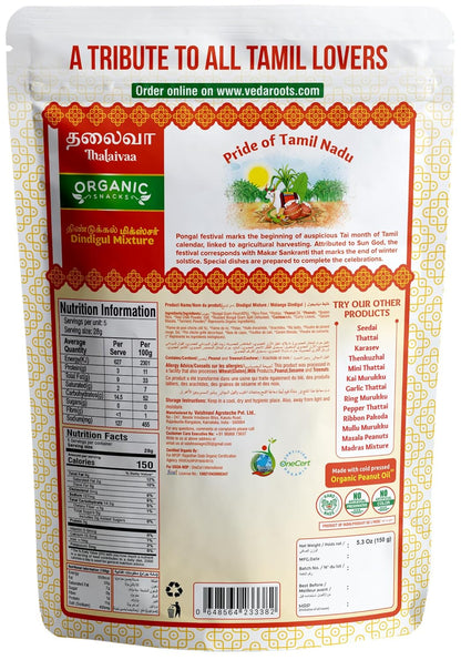 THALAIVAA DINDIGUL MIX 150G