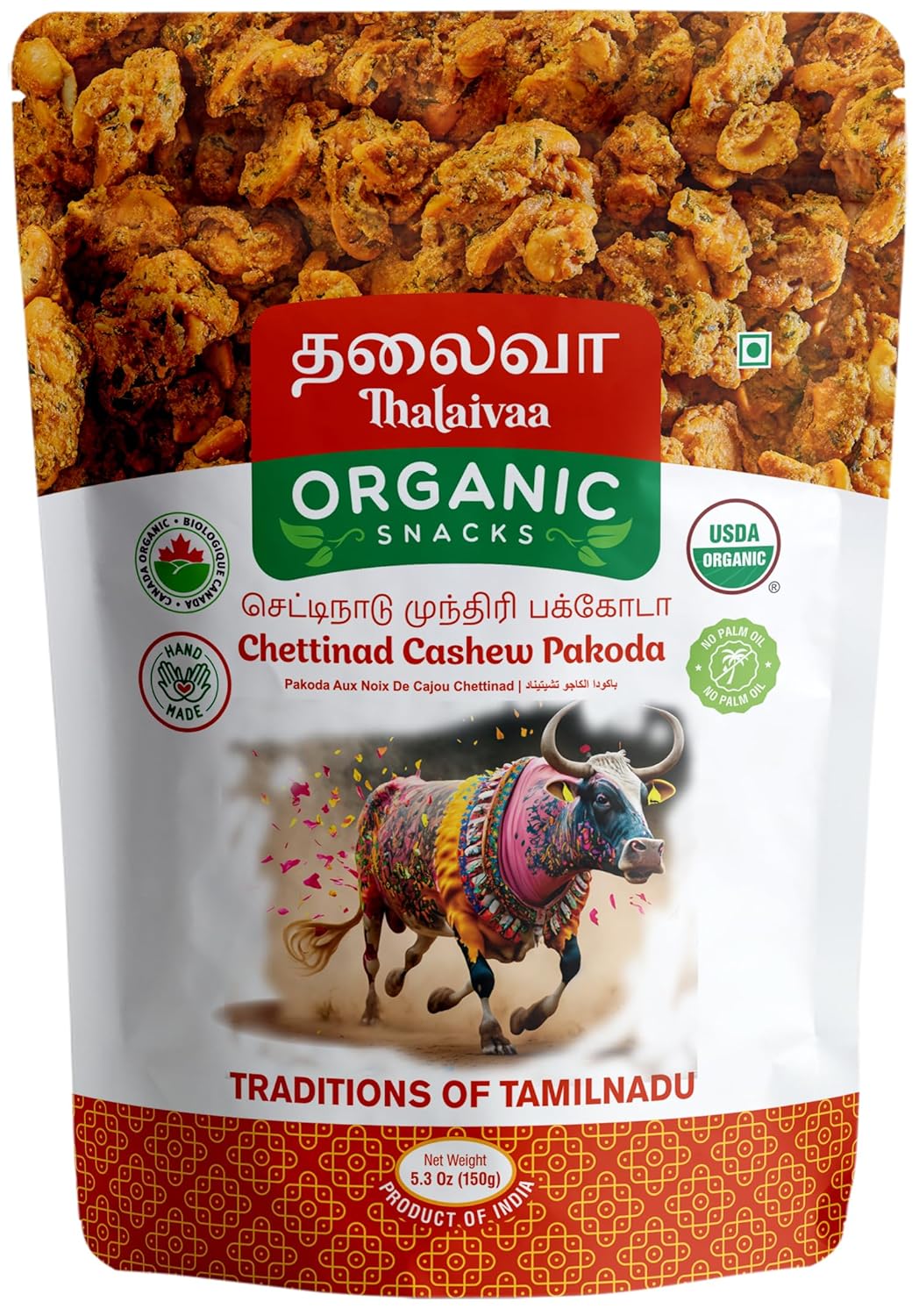 THALAIVAA CHT CASW PAKODA 150G