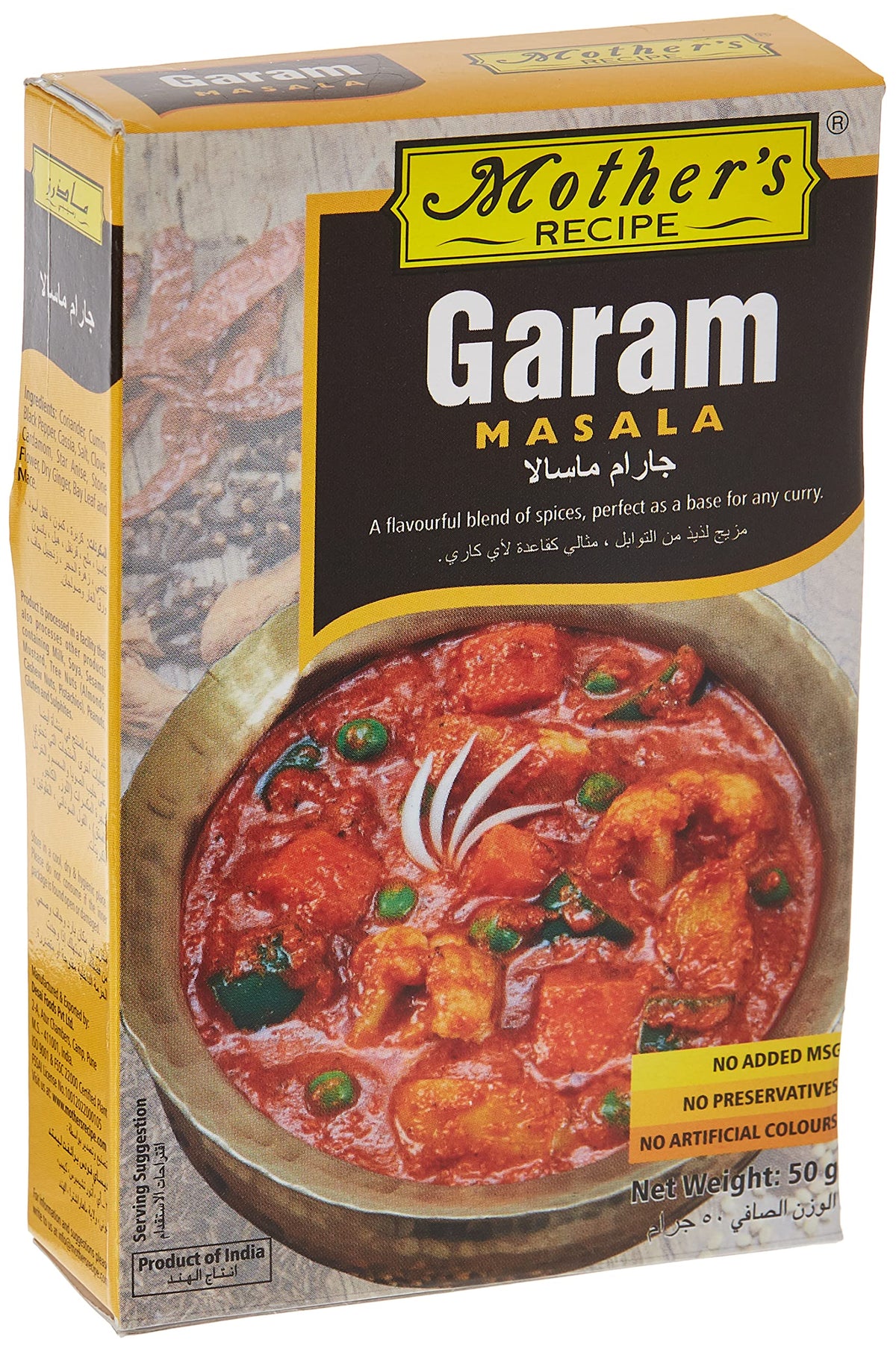 Mothers Garam Masala 60g