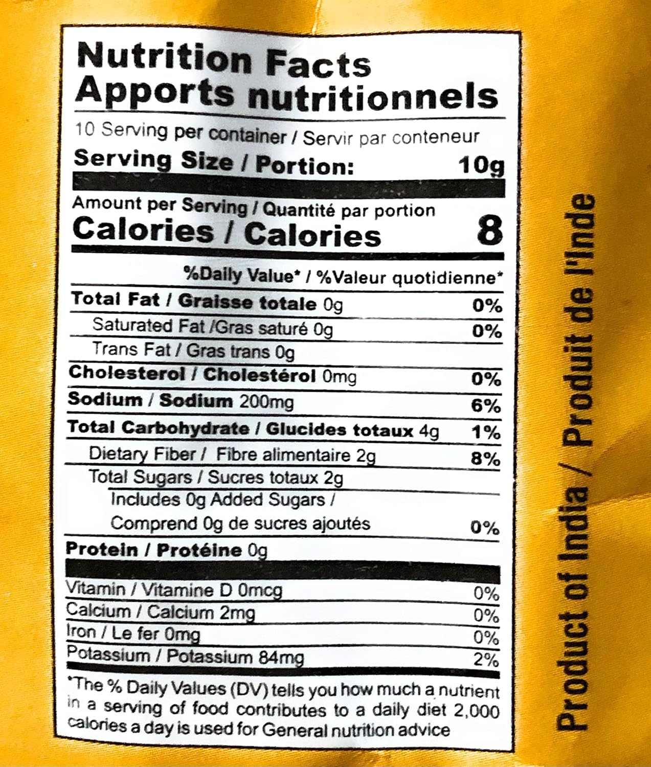 777 DRIED VATHALS /CHILLI 100G