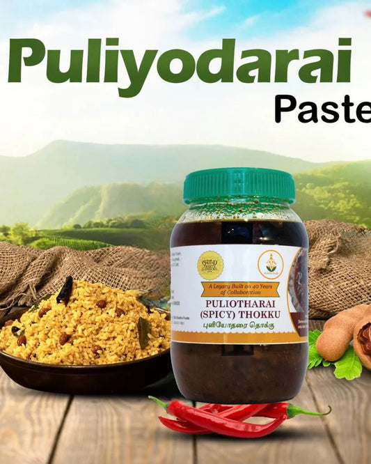 Gss Puliotharai Thokku S 500g