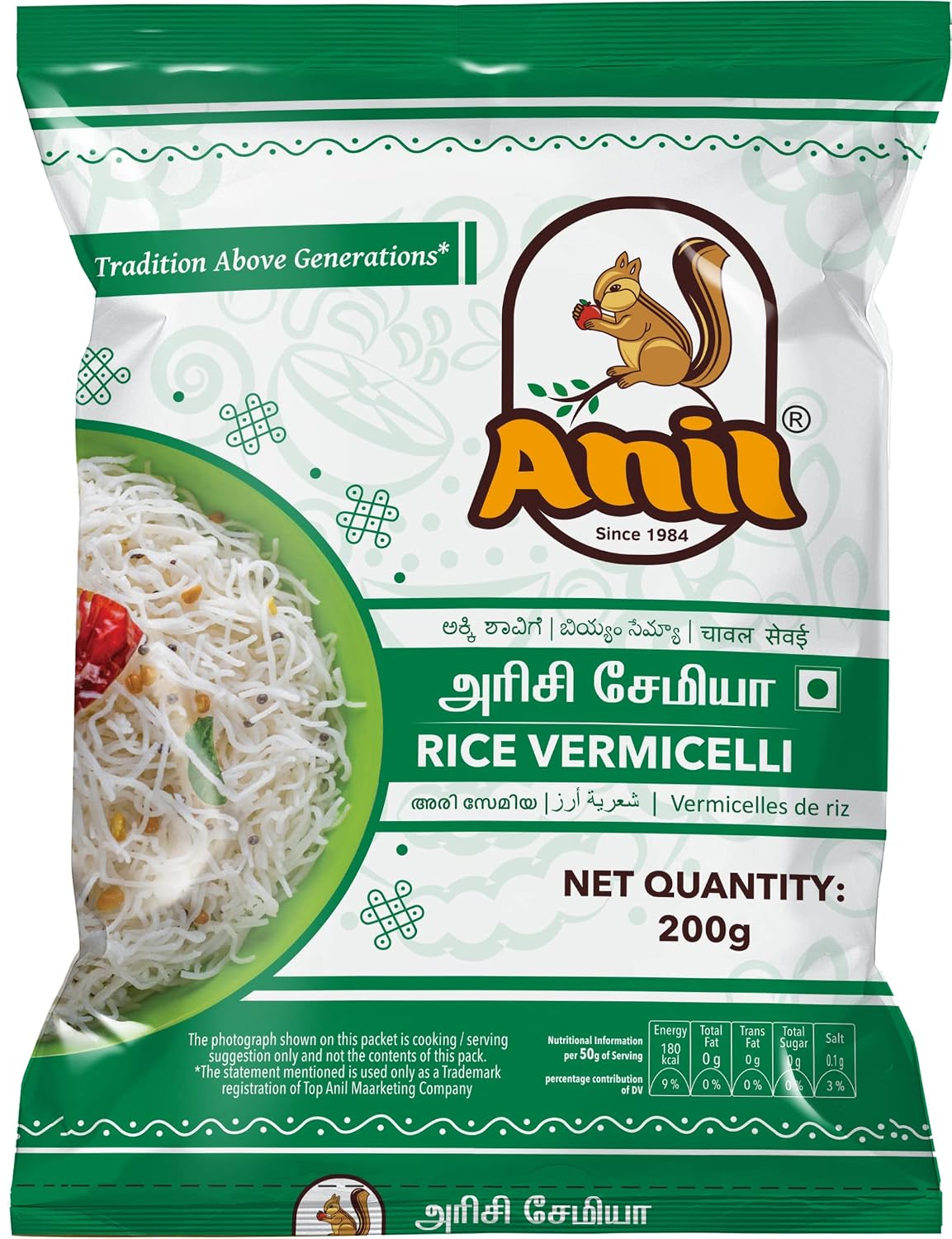 Anil Rice Vermicelli 200g