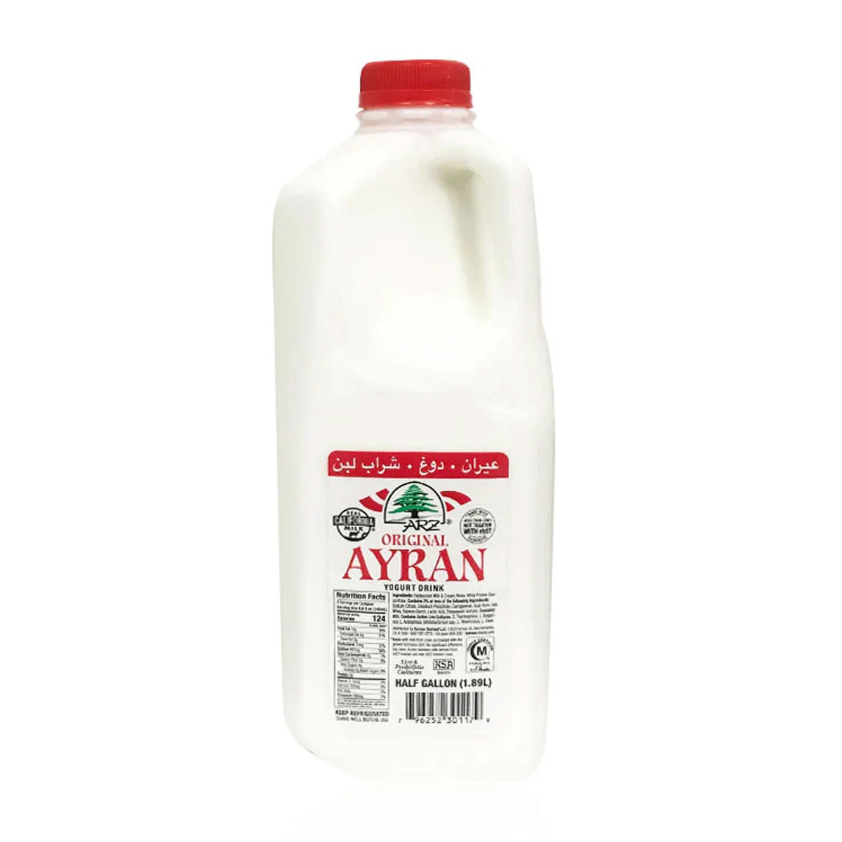 Arz  Yogurt Drink 1/2 Gallon