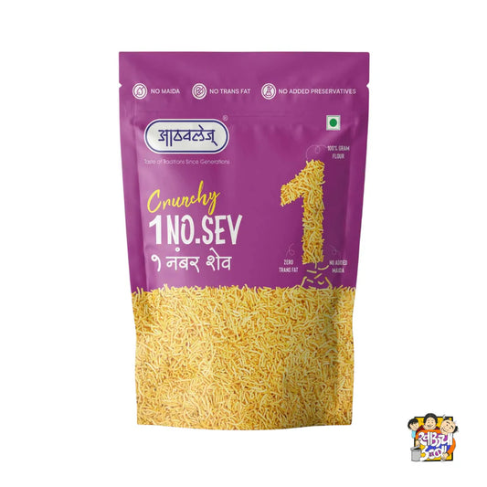 Atvle Crunchy 1 No Sev 200g