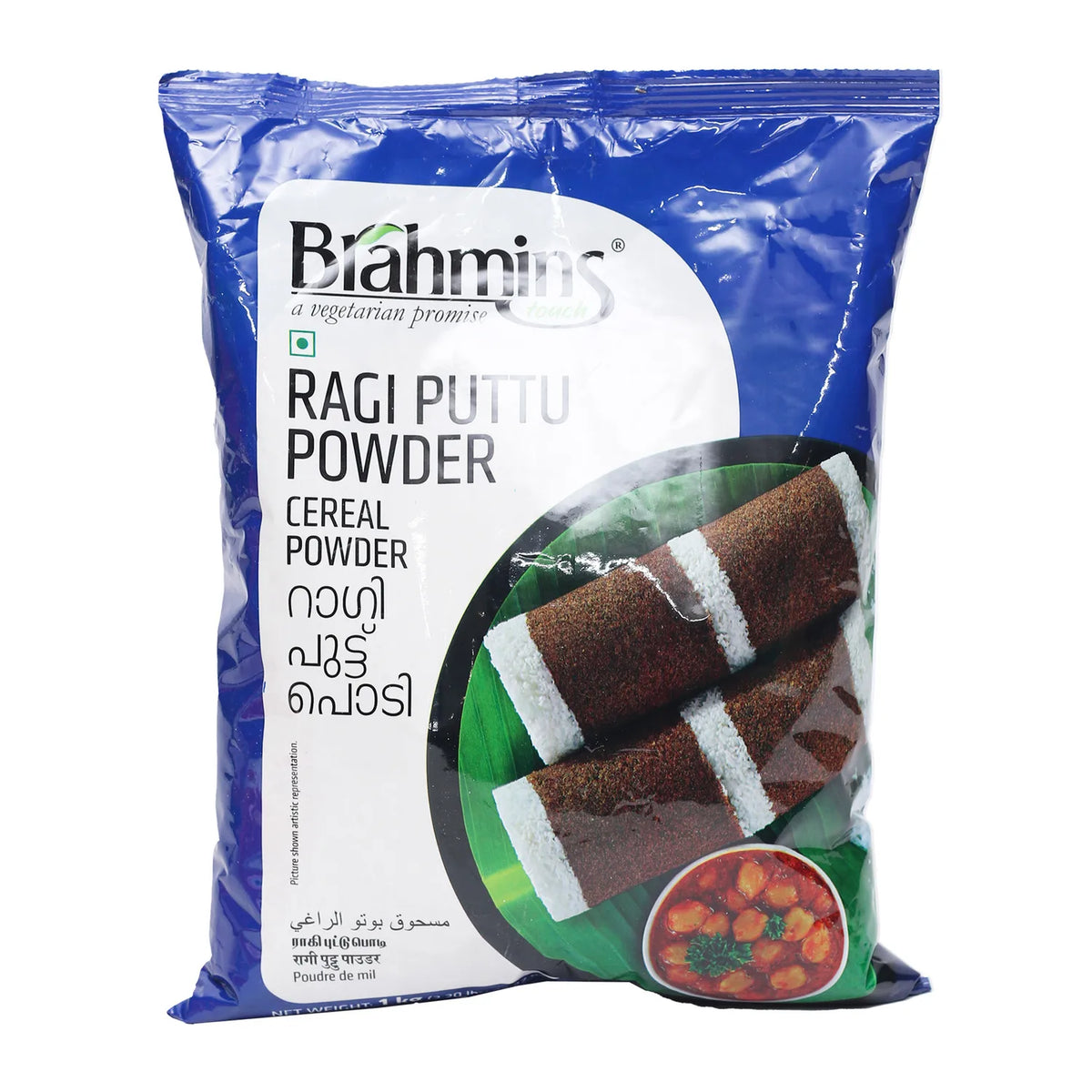 Brahmins Ragi Puttu Pwd 1kg