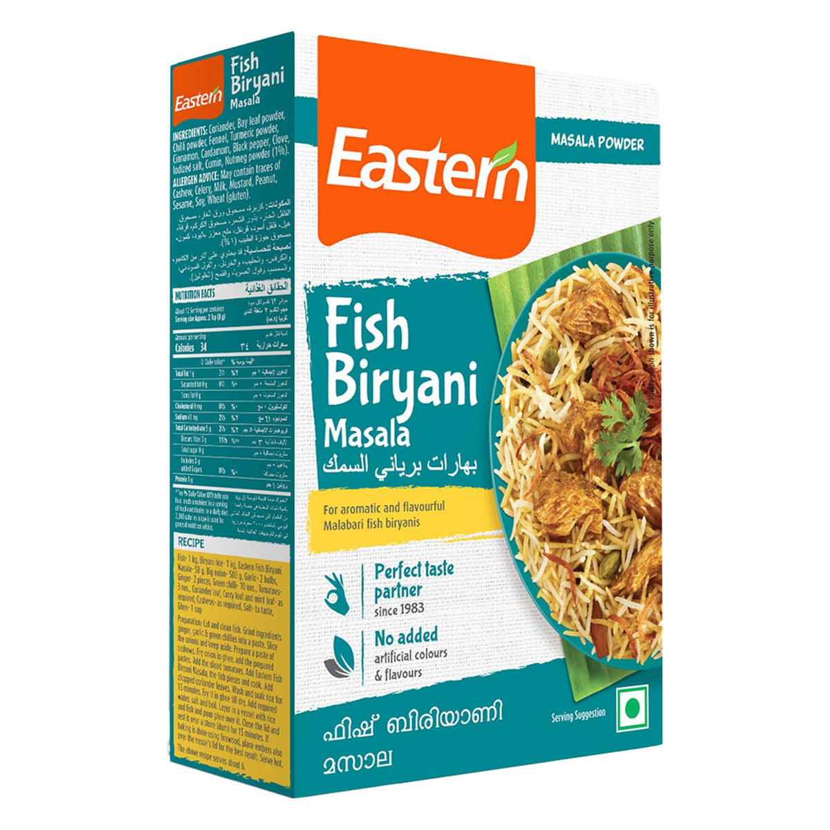 Eastern Fish Biryani 100g