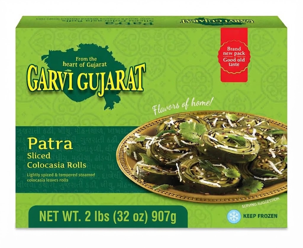 Gg Patra Sliced 2lb