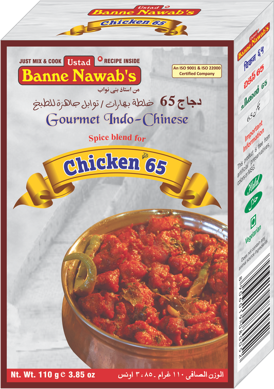 Banne Nawabs Chicken 65 Masala 110g