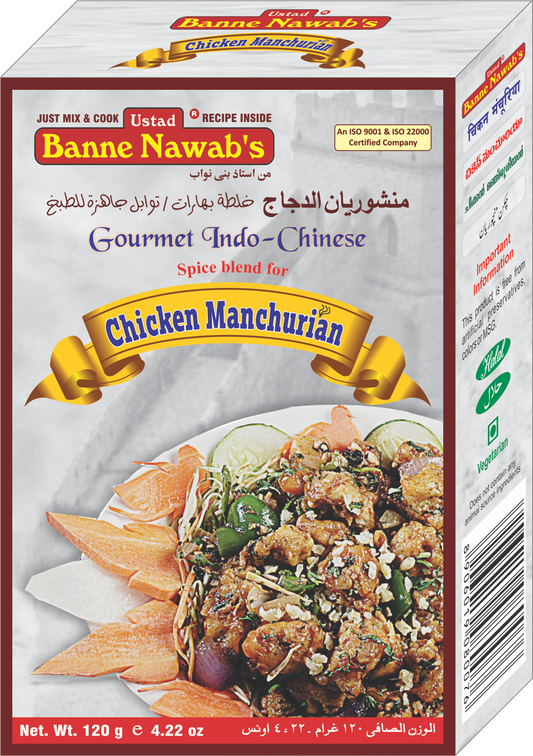 Banne Nawabs Chicken Mnchurian 126g