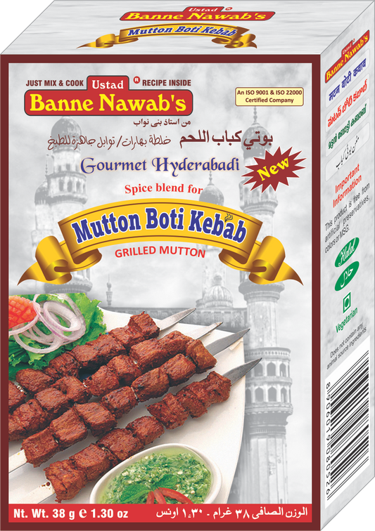 Banne Nawabs Mutton Boti Kebab 38g
