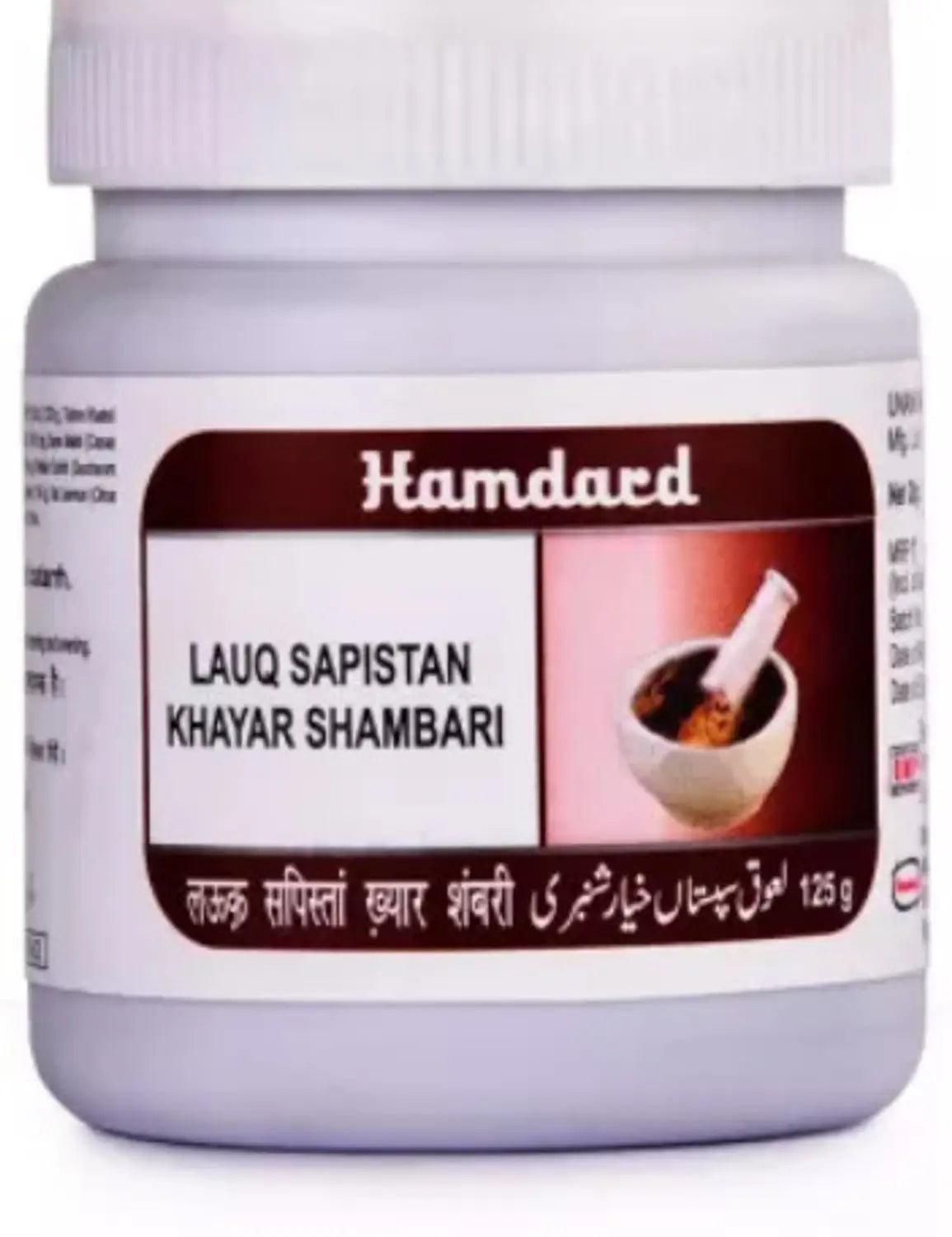 Hamd Ls Khayar Shambari 150g