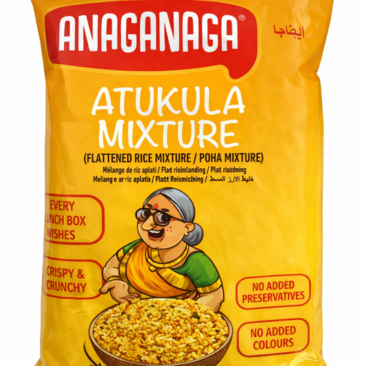 Anaganaga Atukula Mixture 170g
