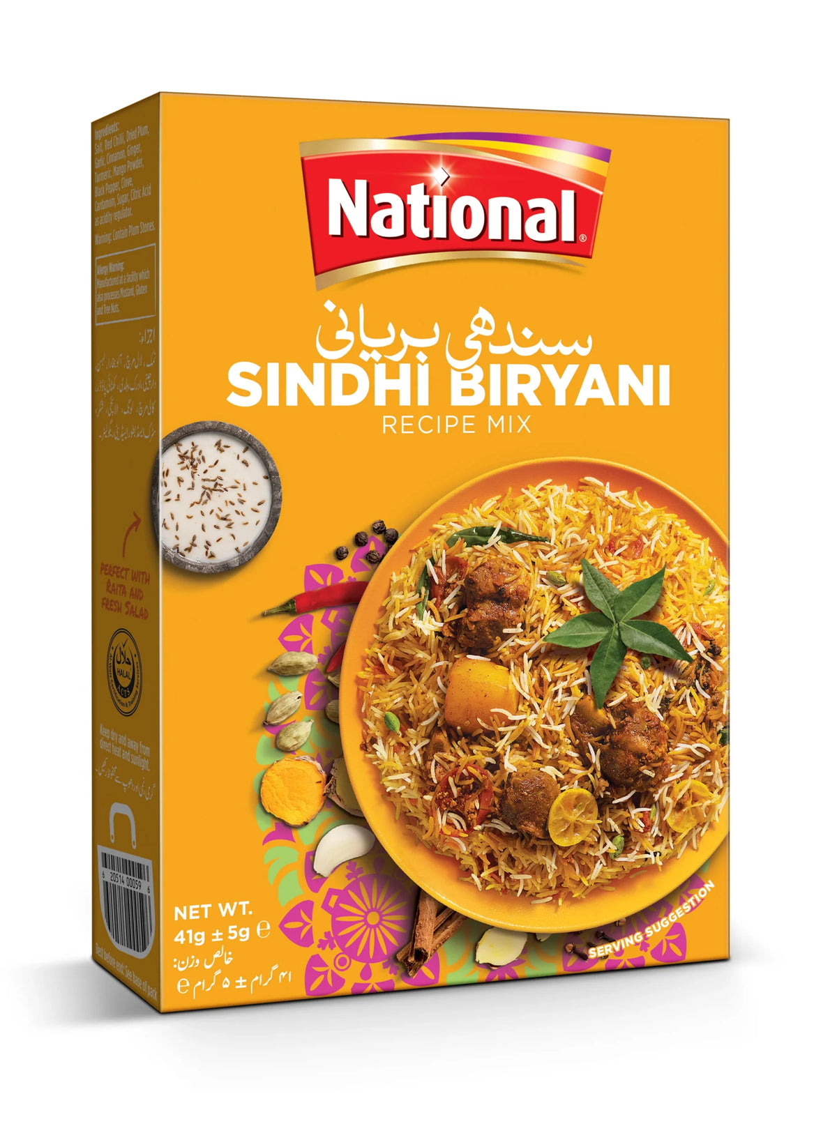 National Sindhi Biryani Mix 41g