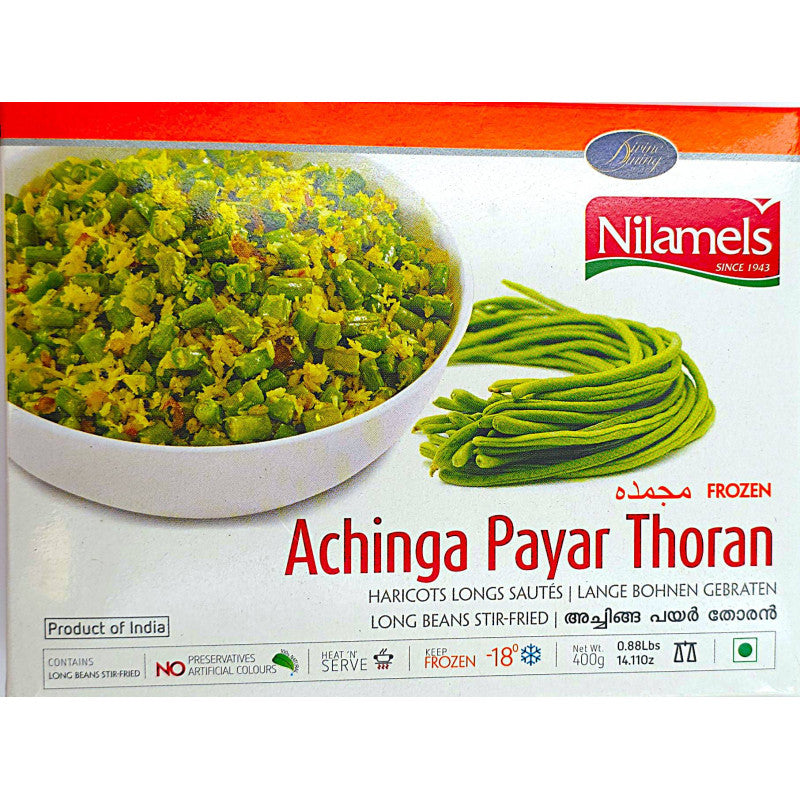 Nl Achinga Payar  400g
